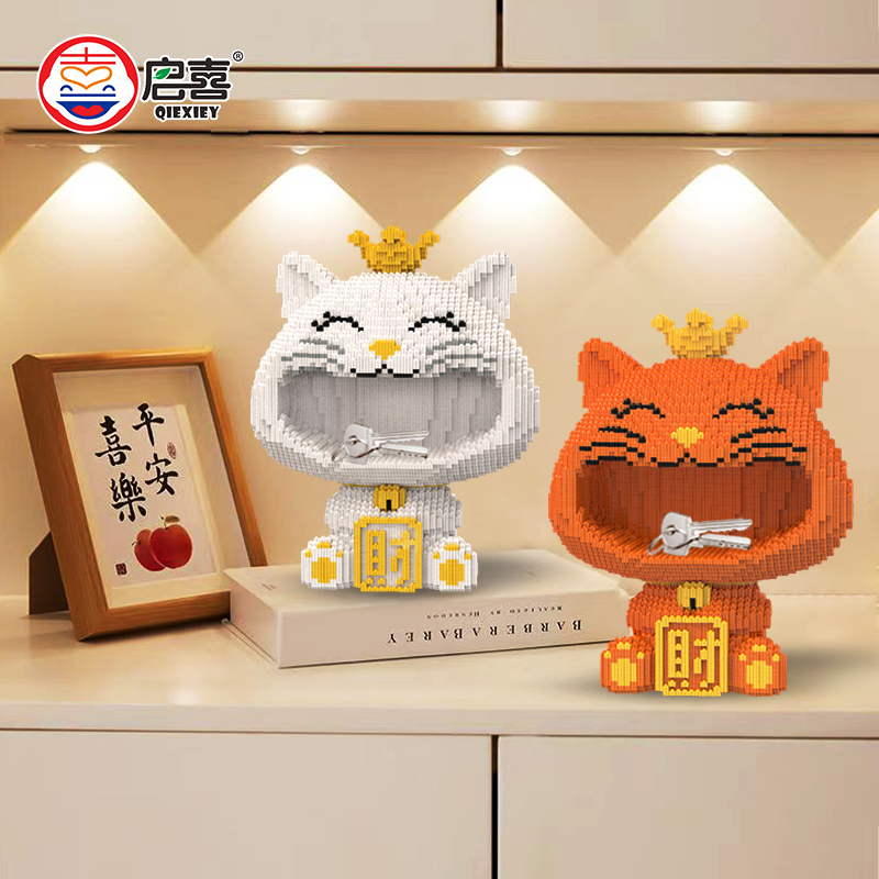 新款皇冠大嘴猫积木潮玩入户玄关摆件钥匙收纳摆件客厅酒柜装饰品
