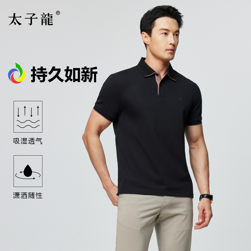 太子龍风华凉菠萝T恤男子男士运动休闲夏季透气商务翻领