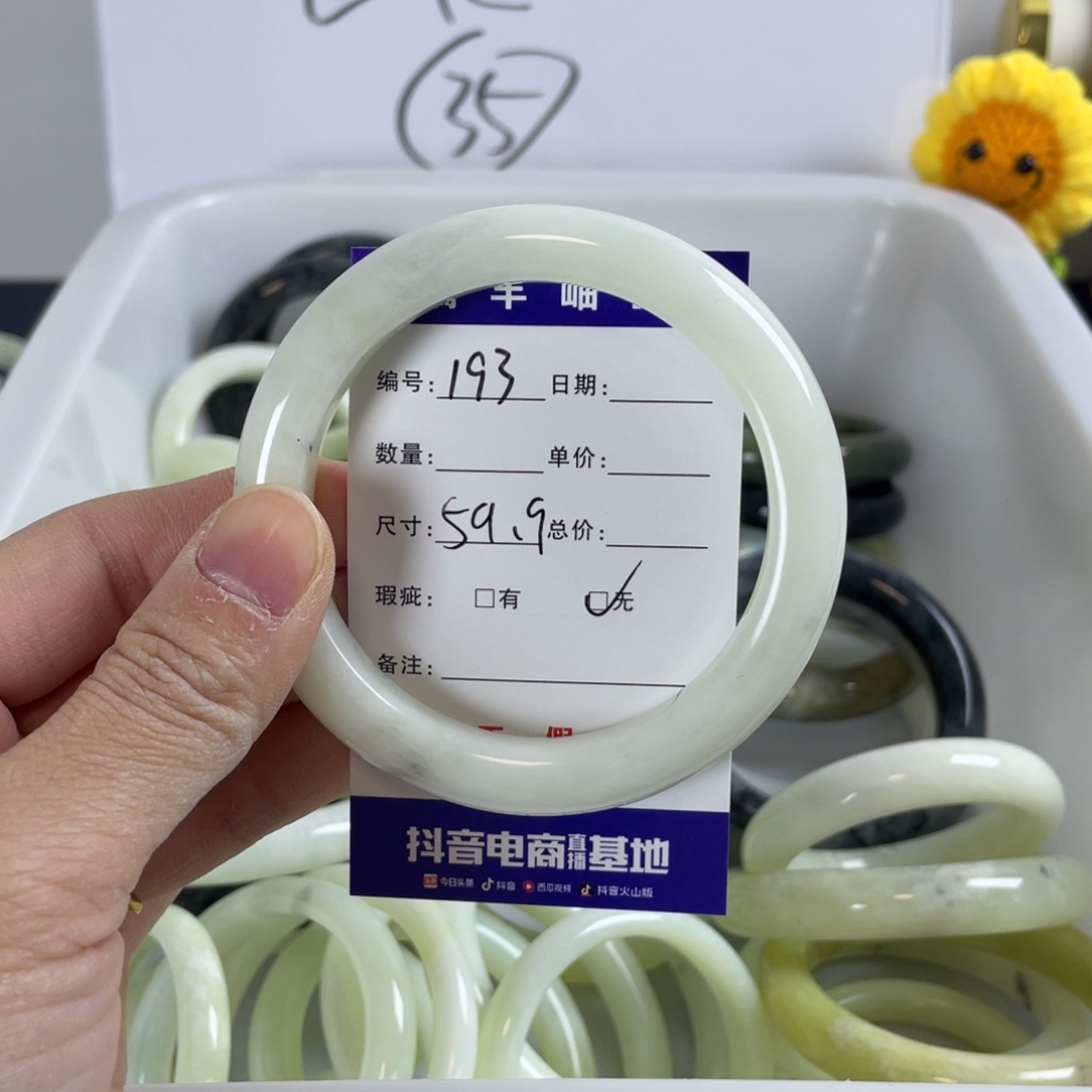 蛇纹石玉手镯合金