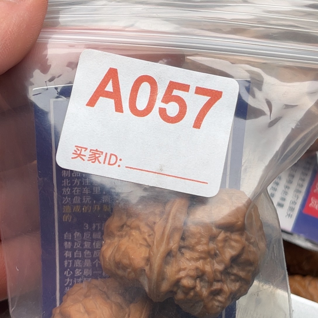 文玩核桃把件拒*38蛤蟆头