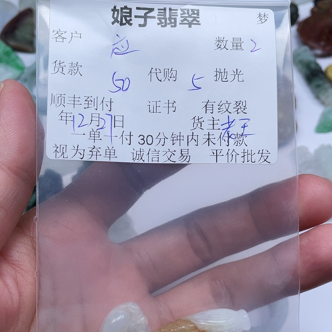 我***力翡翠未镶嵌颈饰翡翠首饰
