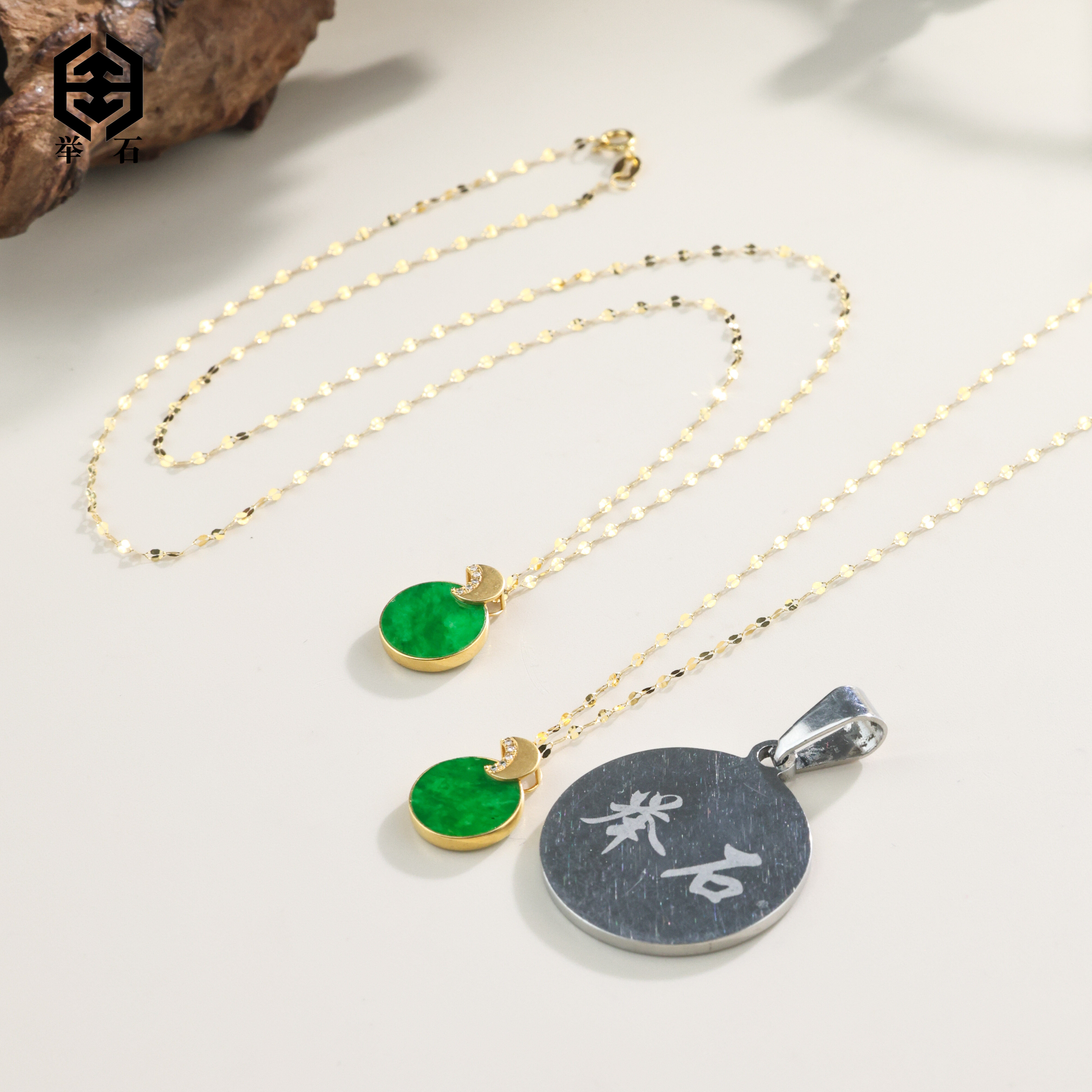 【举石精选】X1231-405-488翡翠项链18k(一件/多样性发）X