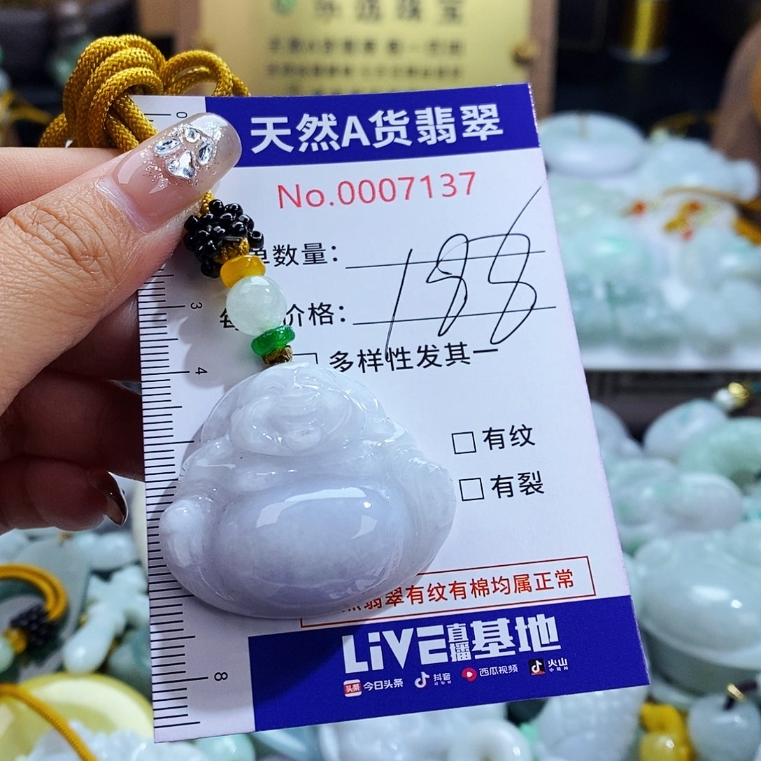 翡翠未镶嵌毛衣链7137