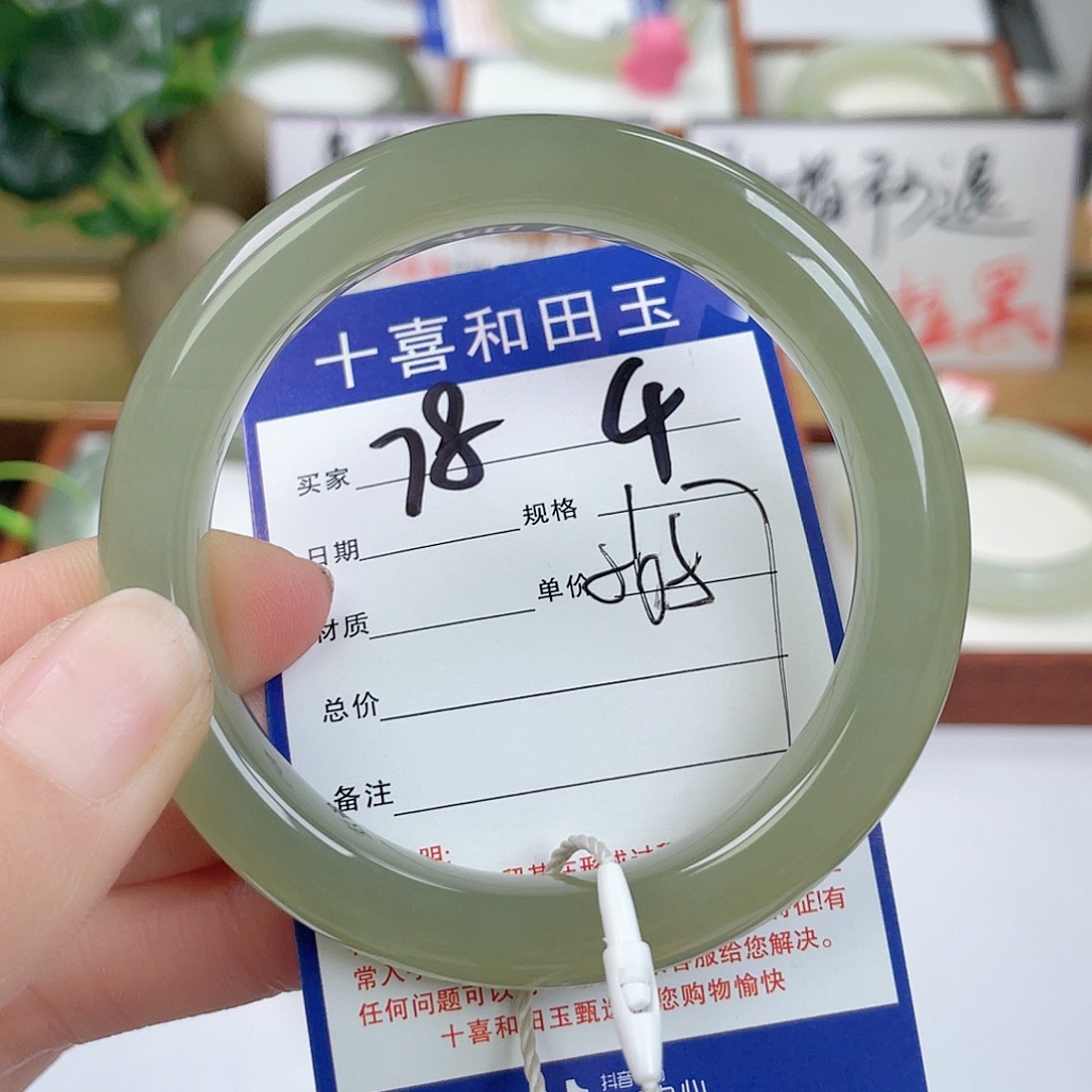 和田玉手镯未镶嵌