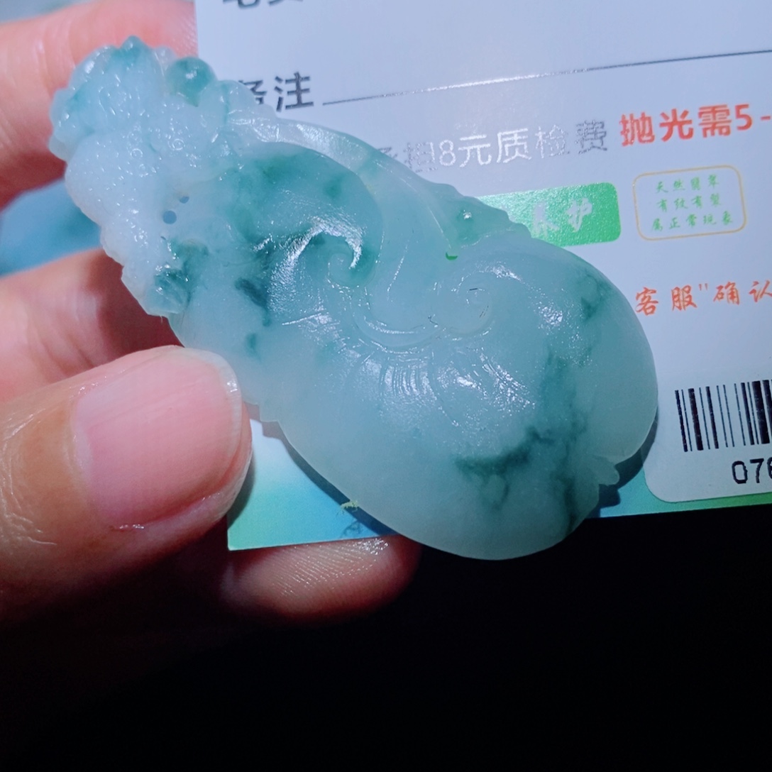 定制翡翠未镶嵌毛货吊坠