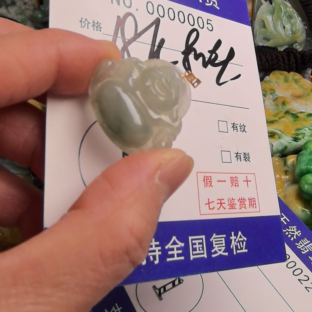 翡翠颈饰未镶嵌吊坠