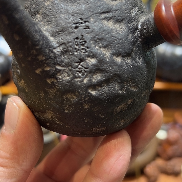 凌***)铁中古工艺品摆件