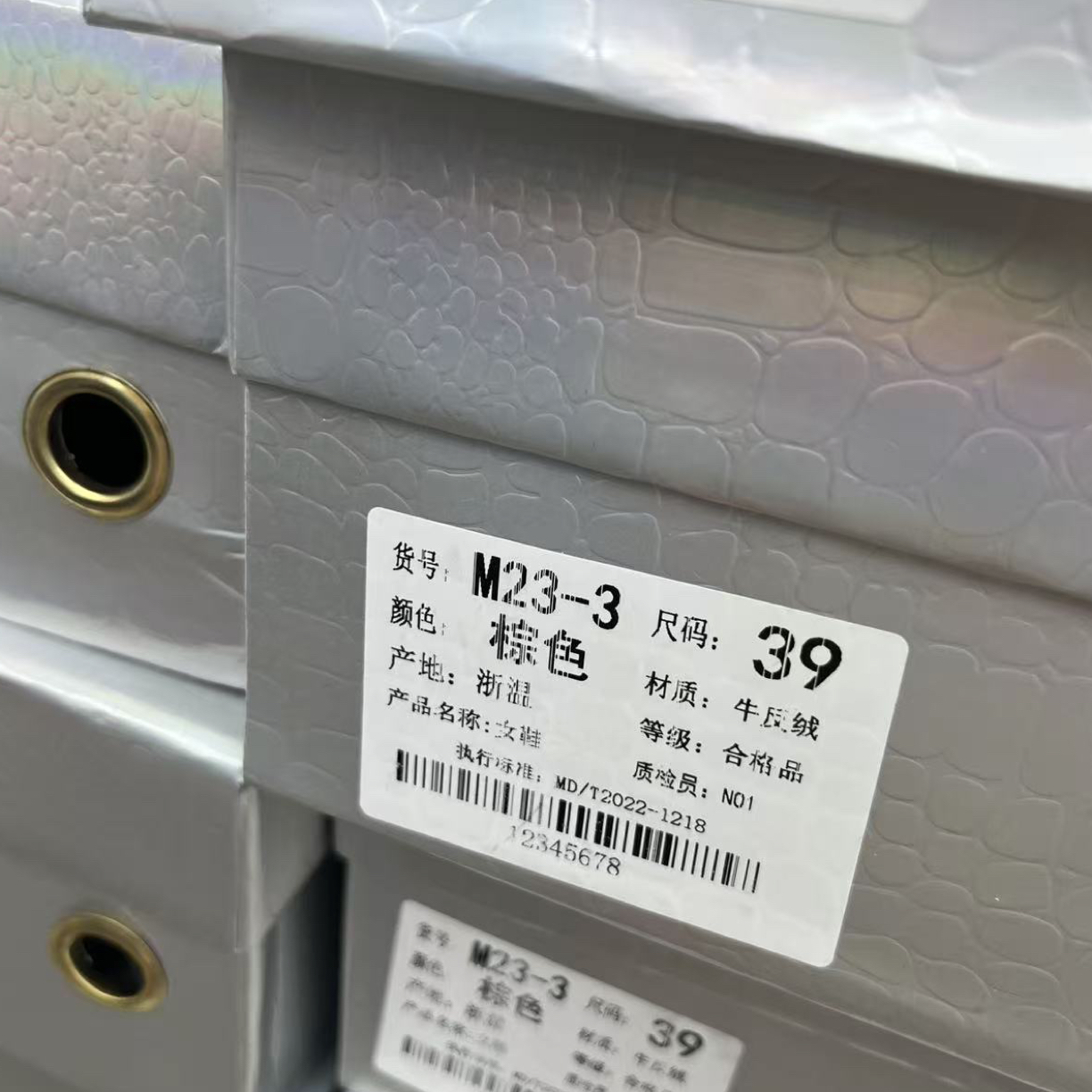 【竹三店】23-3秋款上衣