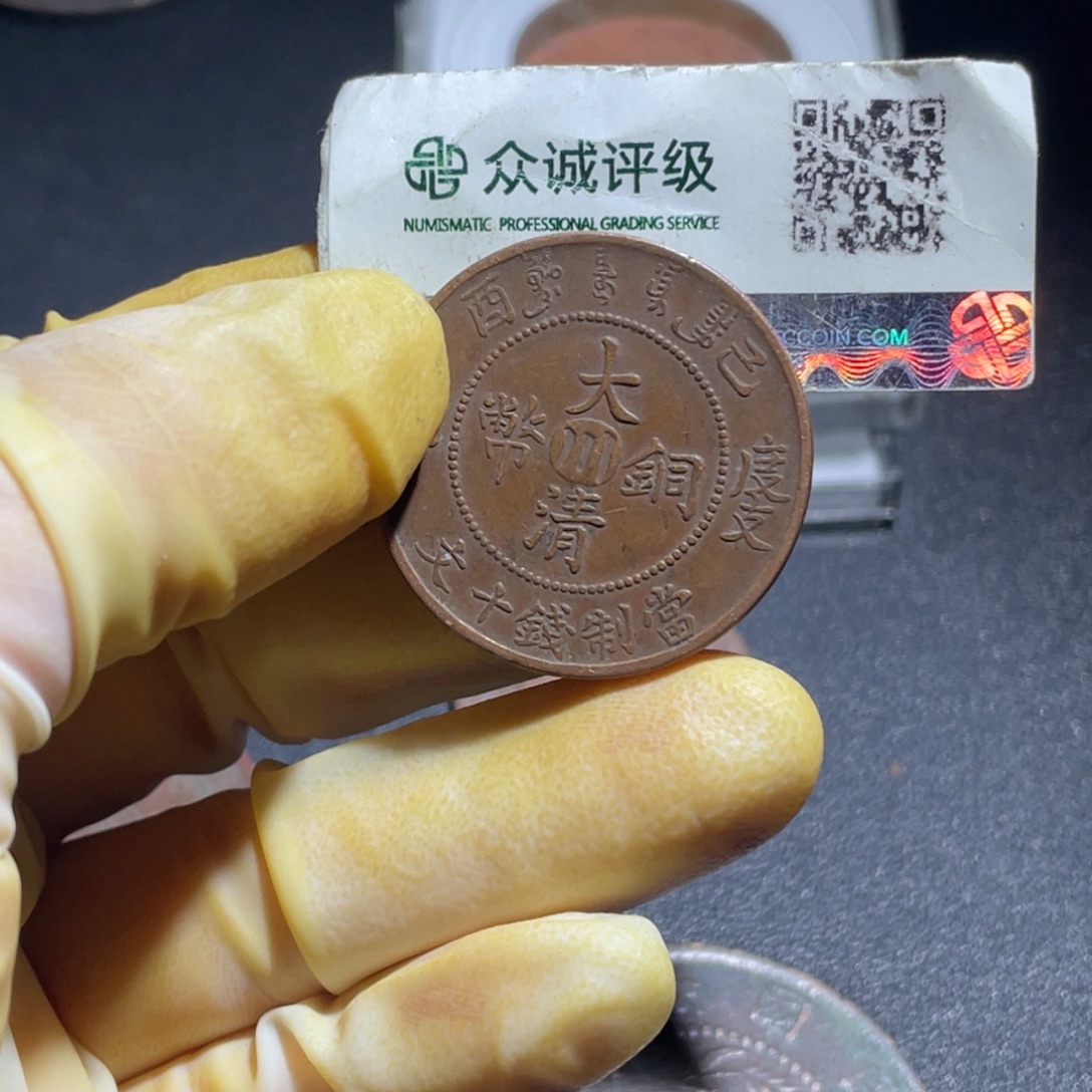 星***士金博古通今肉丸150