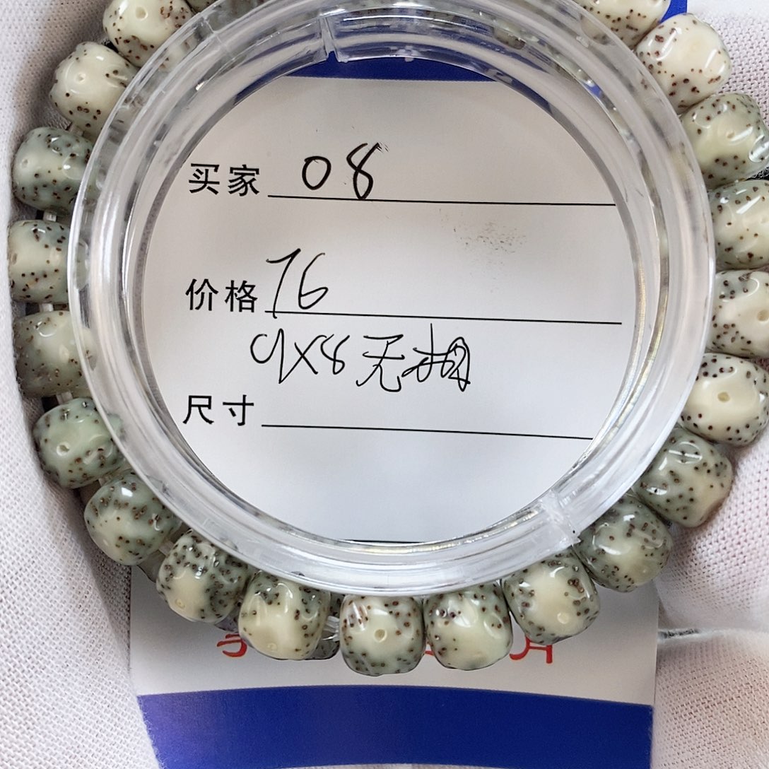 星月菩提手串星月菩提雕刻手串08