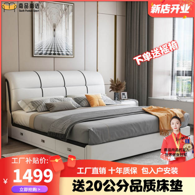 G5#北欧软包抽屉简约大床主卧1.5米榻榻米1.5米高箱储物婚床