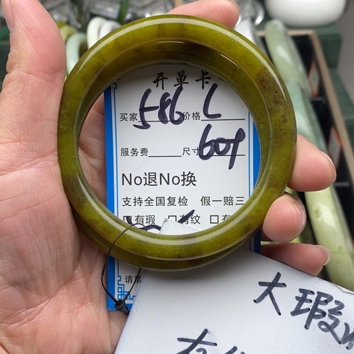 蛇纹石玉未镶嵌手镯