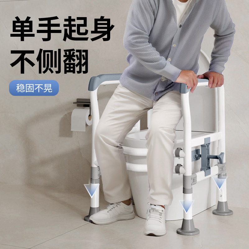 老年马桶坐便扶手家用老人专用马桶扶手助力架安全扶手免打孔架子