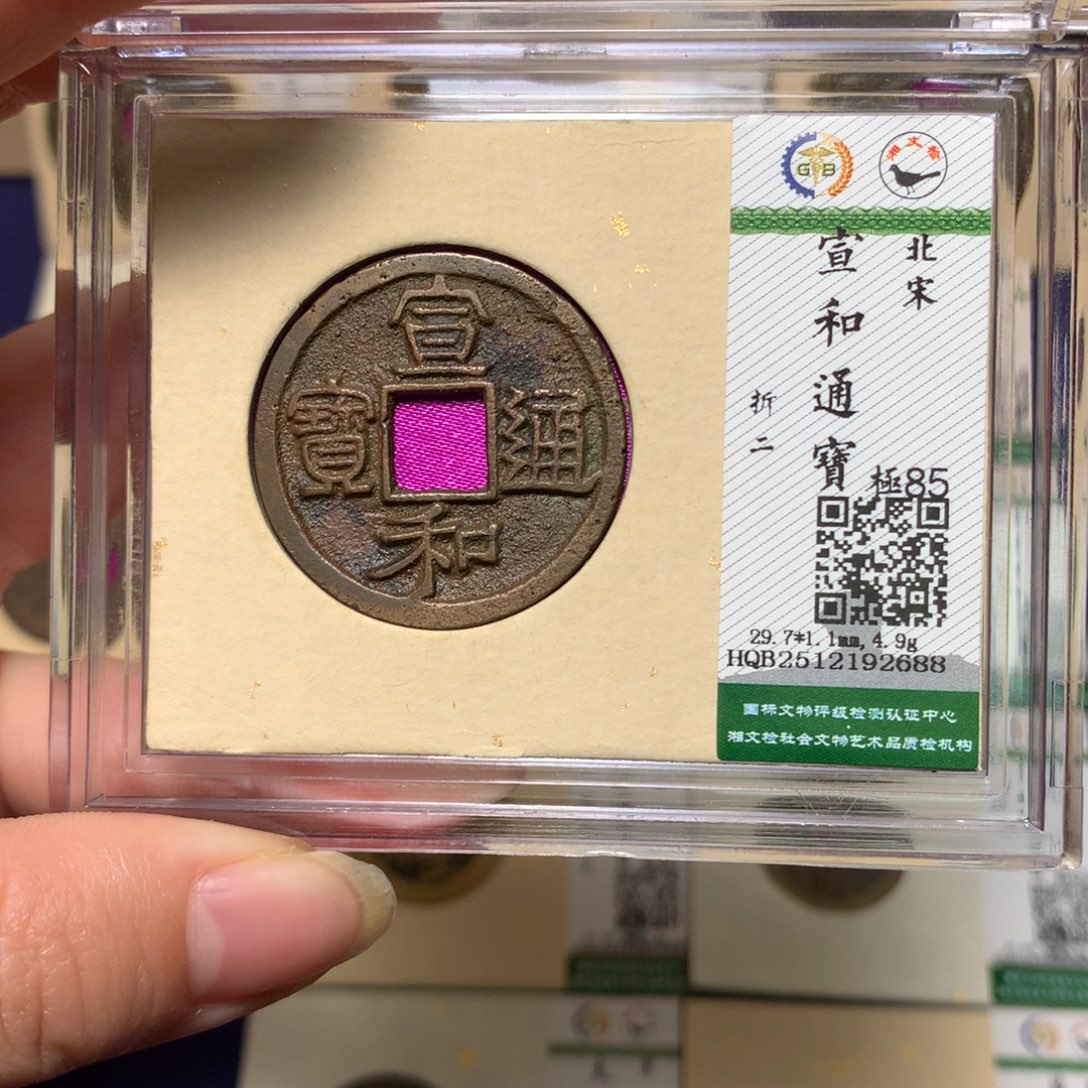 铜锦绣嘉宝杨洋宣和2688