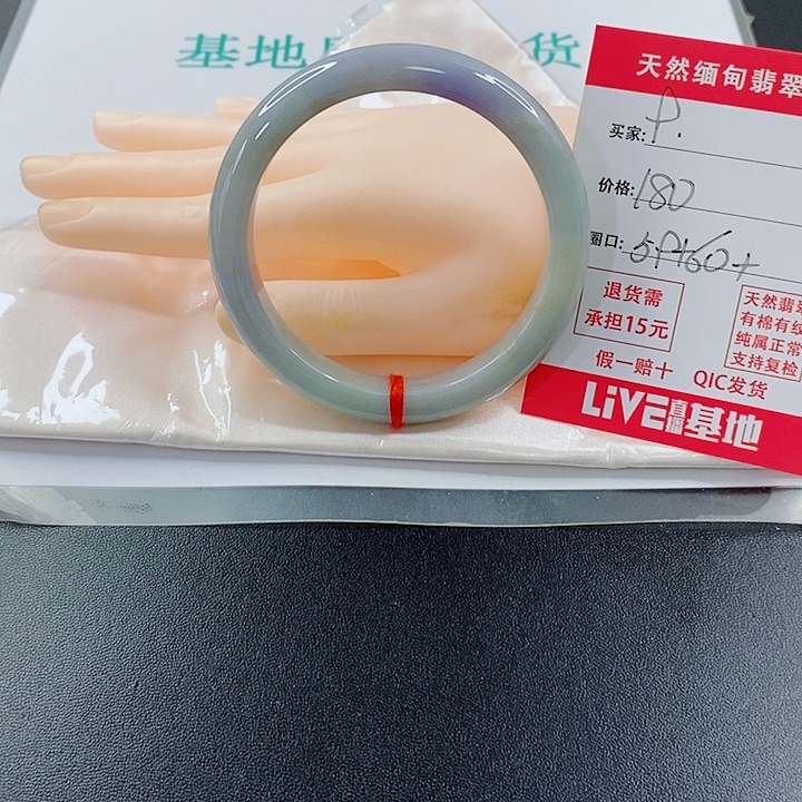 未镶嵌手镯翡翠天然9