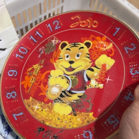 碟景德镇红叶陶瓷10英寸