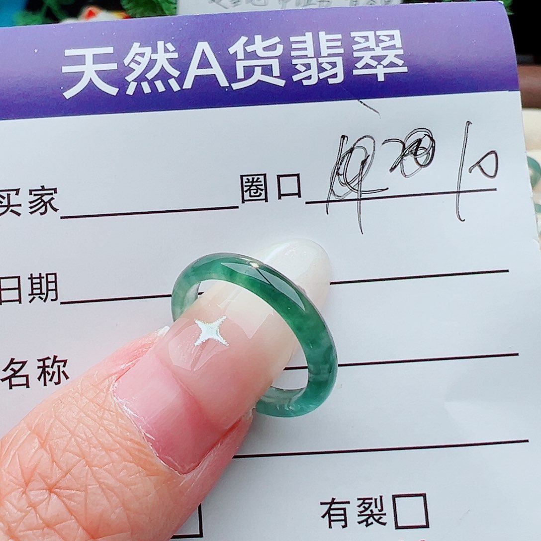 未镶嵌戒指翡翠句**号戒指