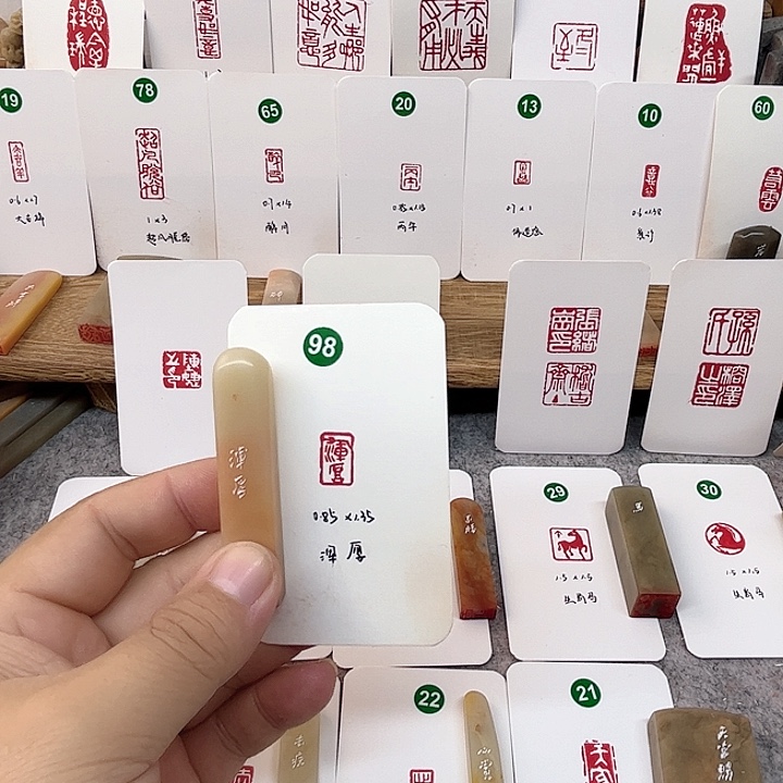 老挝石印石浑厚    成品闲章
