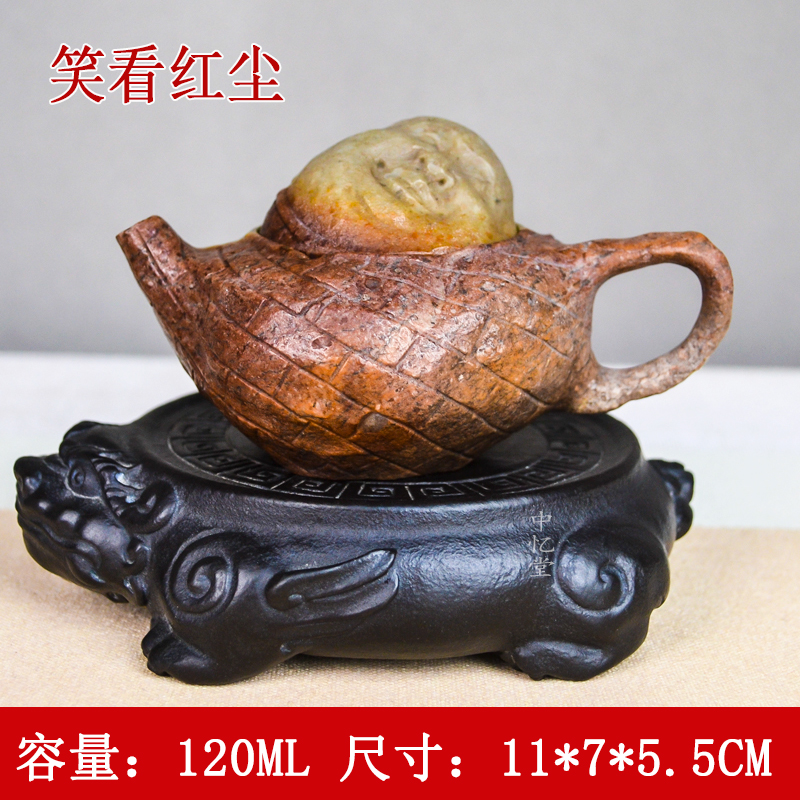 【笑看红尘】庄其福天然冰碛岩石茶壶功夫茶具泡茶壶家用冰碛玉俏色