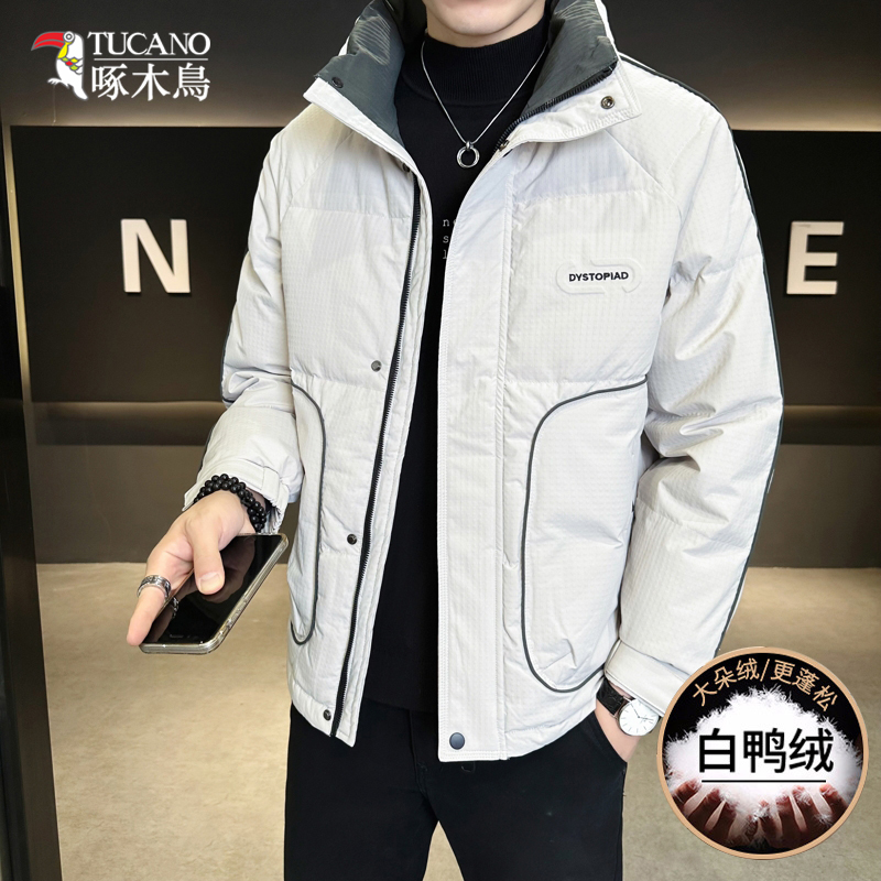 TUCANO/啄木鳥冬季时尚潮流拼接立领羽绒服男士保暖鸭绒外套2342