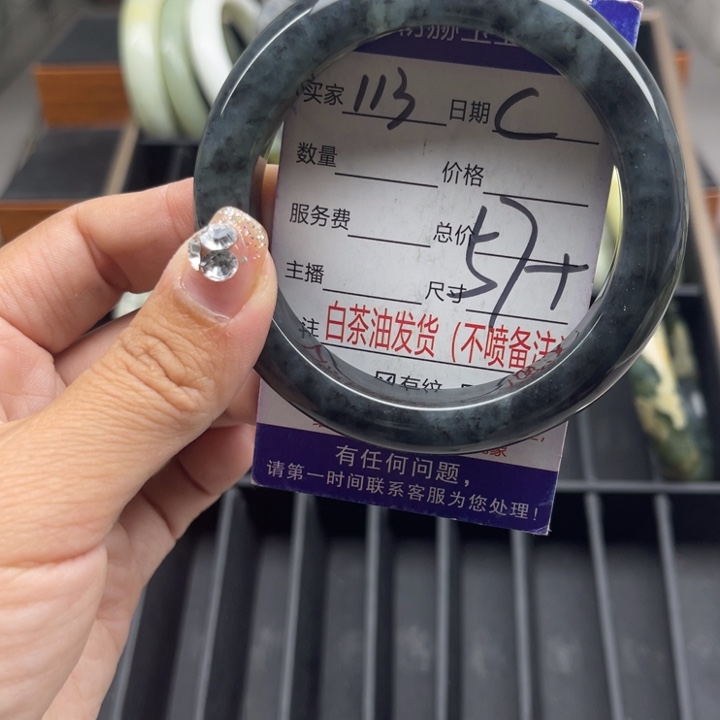 蛇纹石玉未镶嵌手链