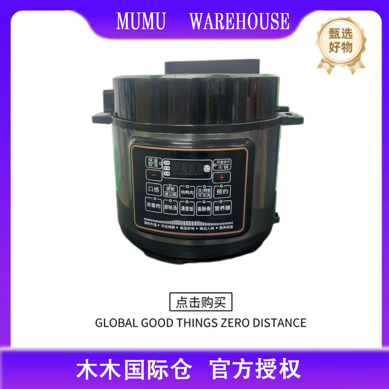 高压锅家用多功能【颜色随机】