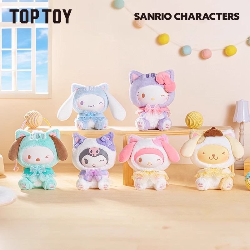 TOP TOY三丽鸥家族逗逗小猫系列搪胶毛绒盲盒