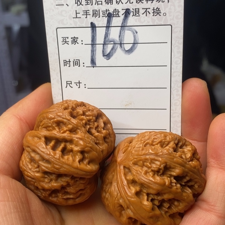 文玩核桃吊坠文玩核桃粗筋39 166