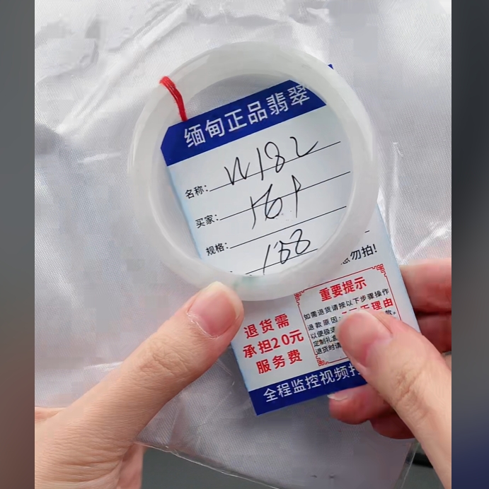 W182缅甸翡翠处理手镯【一物一证】实物以直播间为准带证书发货