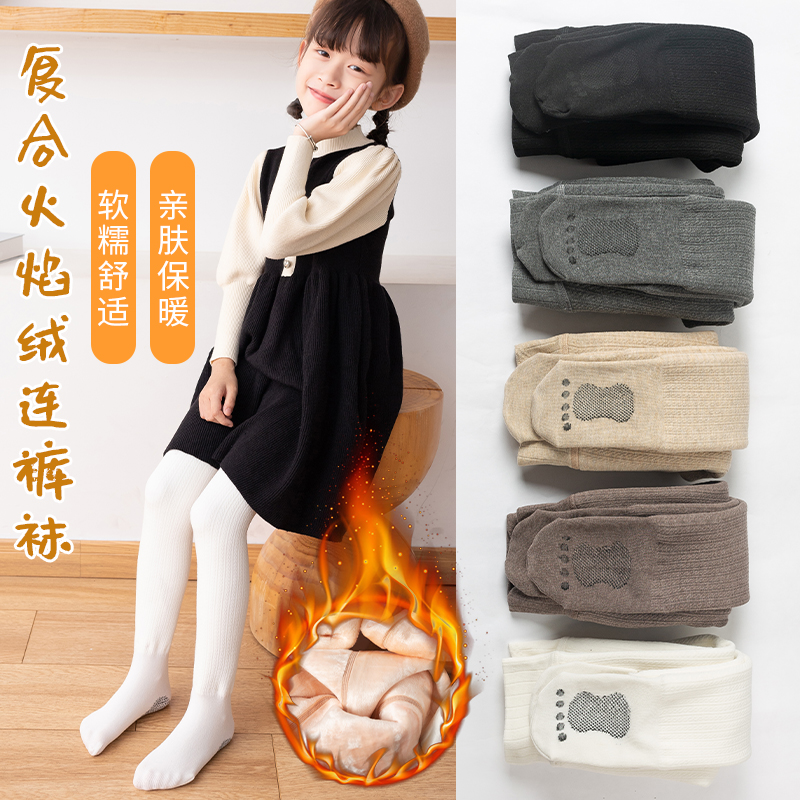 【微瑕】直播间叫号秋冬加绒加厚女童保暖裤连裤袜，2条福利价