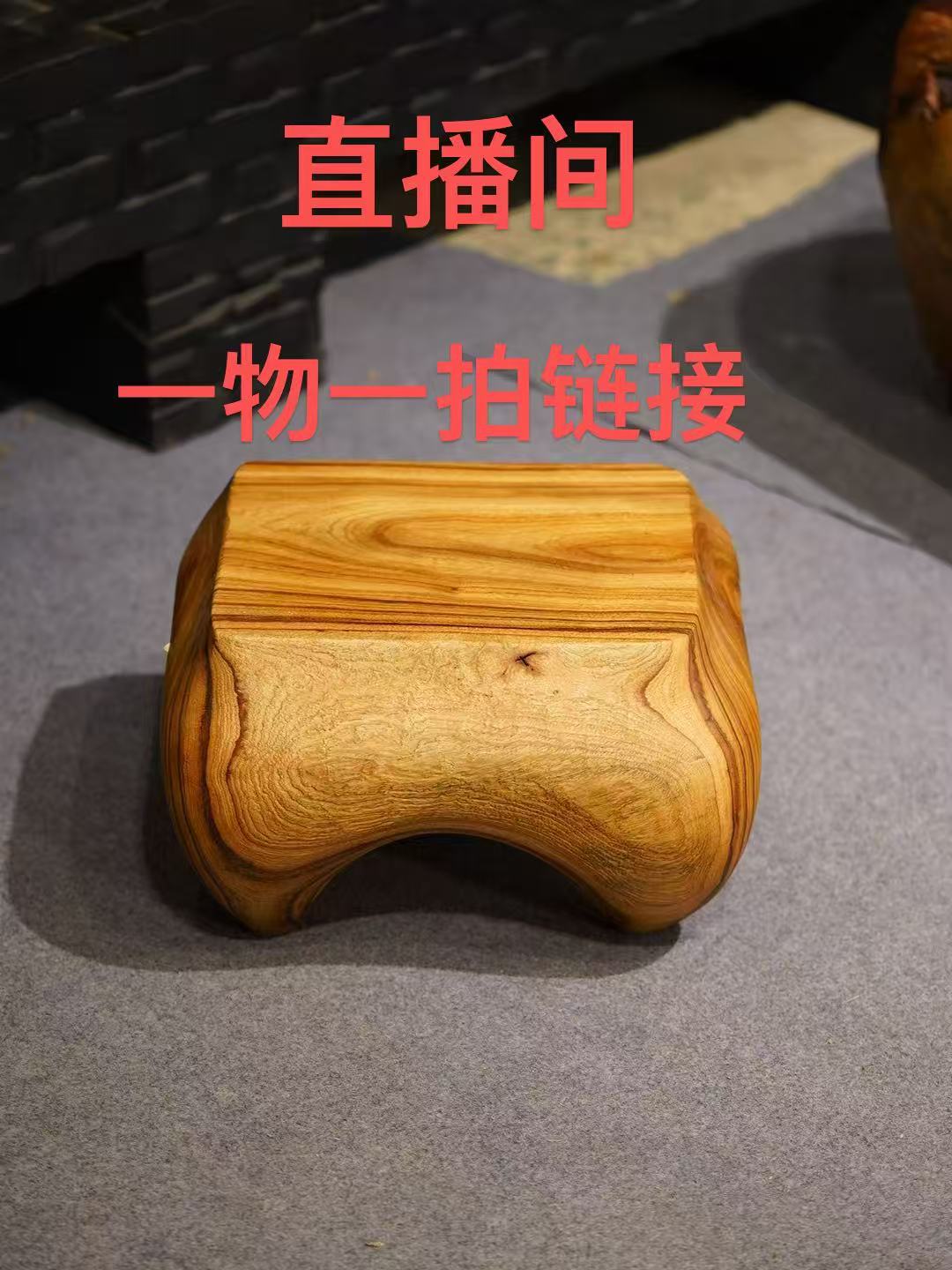 香樟木多形蘑菇凳元宝凳换鞋凳客厅实用