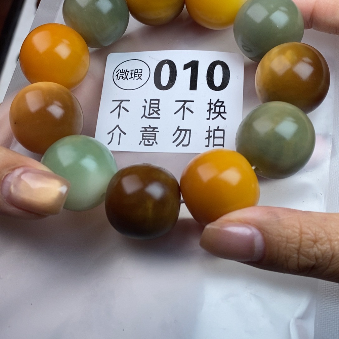 白玉菩提手串010瑕疵不退不换