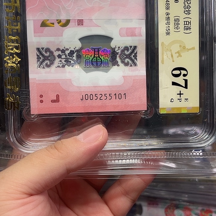 塑料蛇钞啊啊啊啊啊啊啊啊啊啊