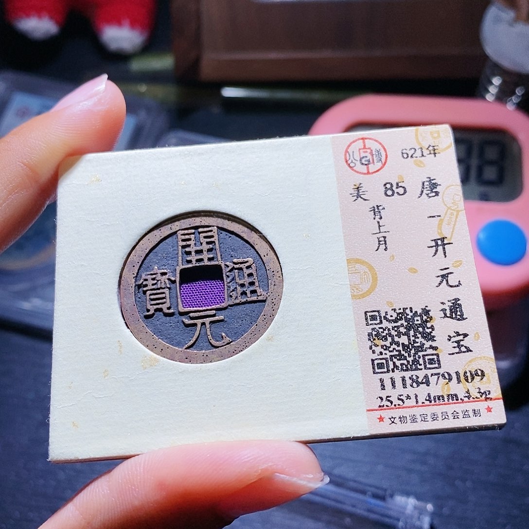 铜28hahahahahahahahahahah