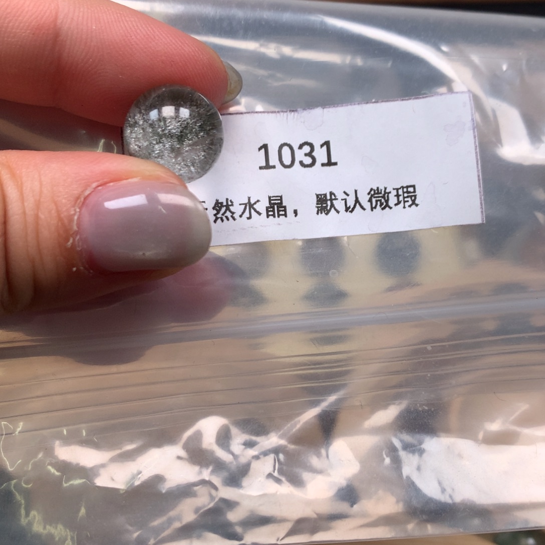 小***y珠宝半成品未镶嵌水晶