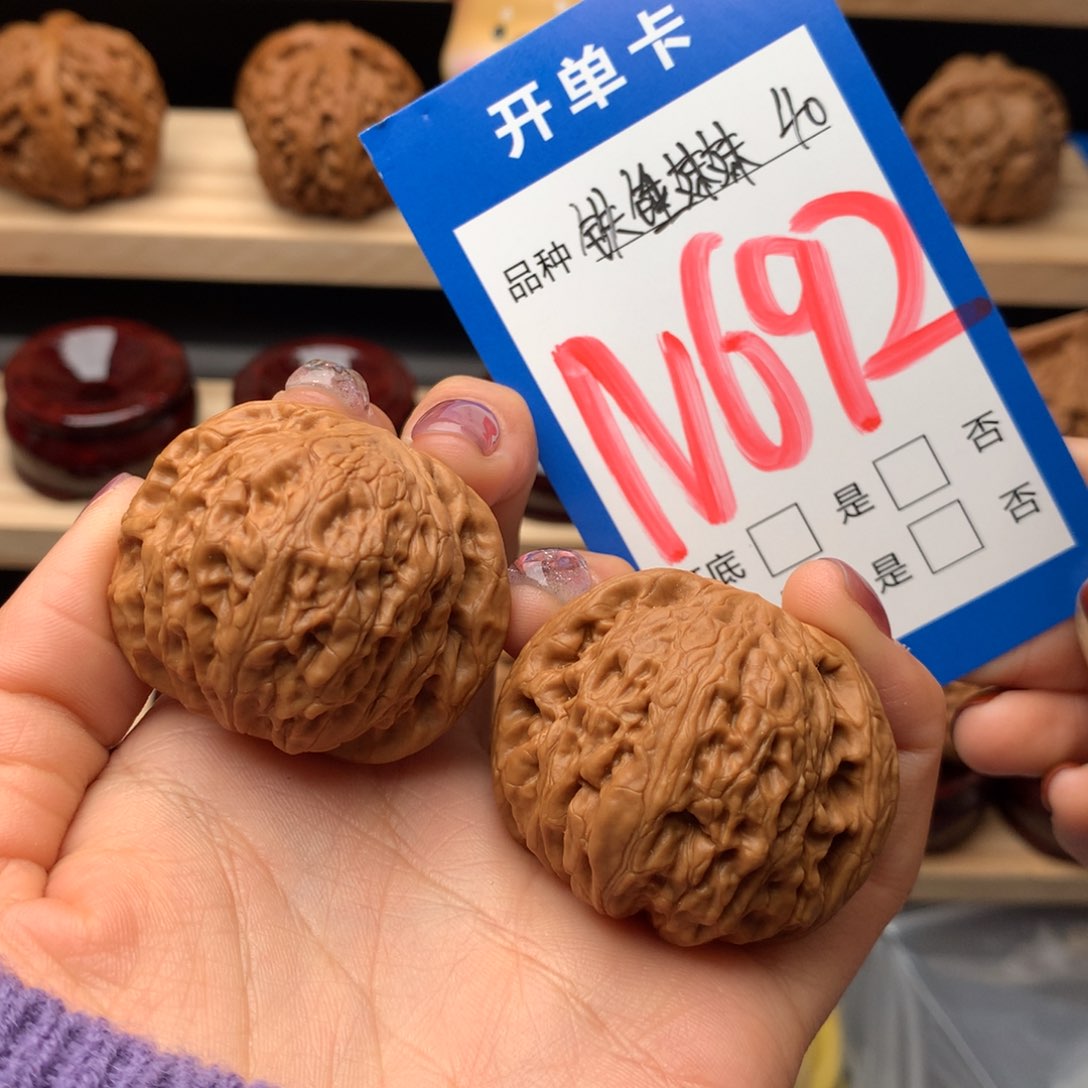 文玩核桃把件灵*铁锤