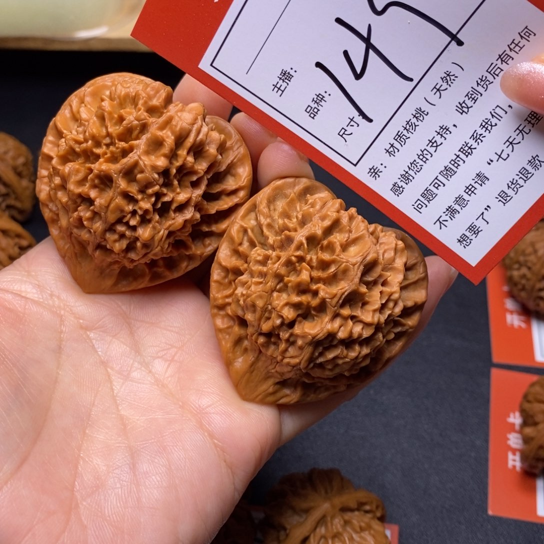 把件文玩核桃48官帽149