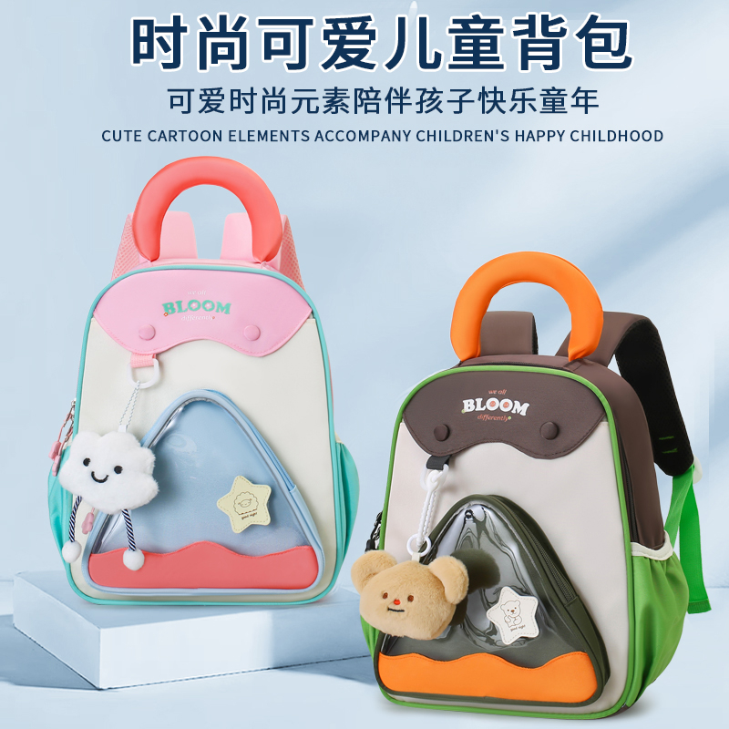 新款书包幼儿园女宝入园卡通双肩包可爱小中大班男宝护脊透气揹包