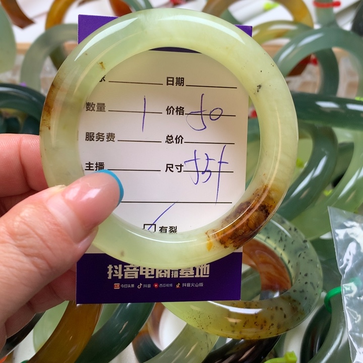 未镶嵌岫玉手镯55