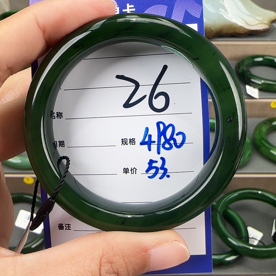 未镶嵌手镯和田玉（碧玉）德***?