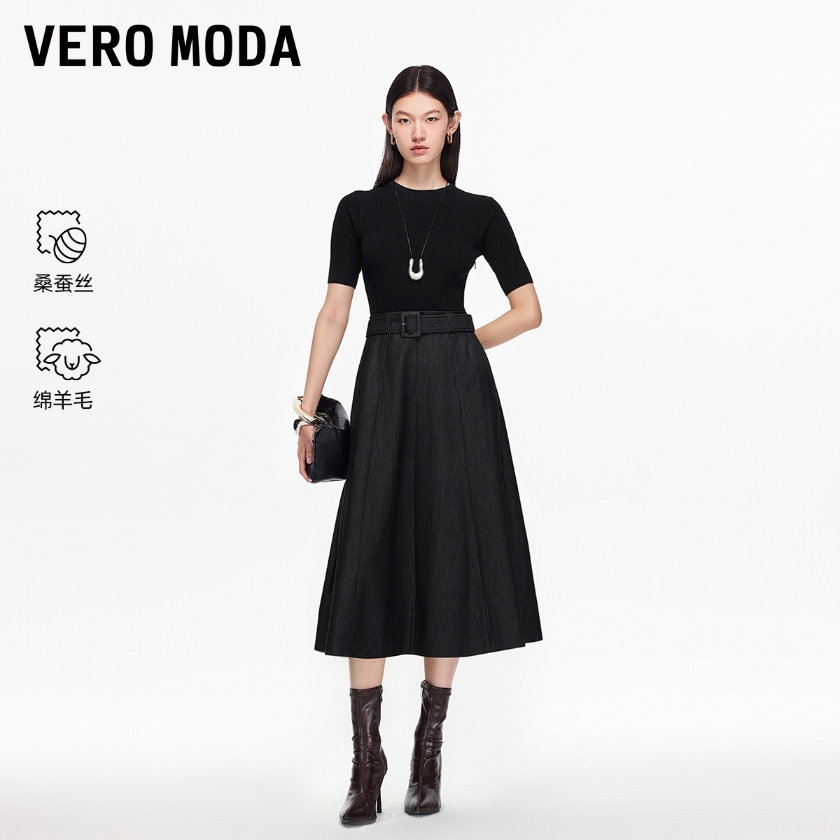 Vero Moda连衣裙25新款含绵羊毛圆领拼接中长裙流光风百搭老钱风