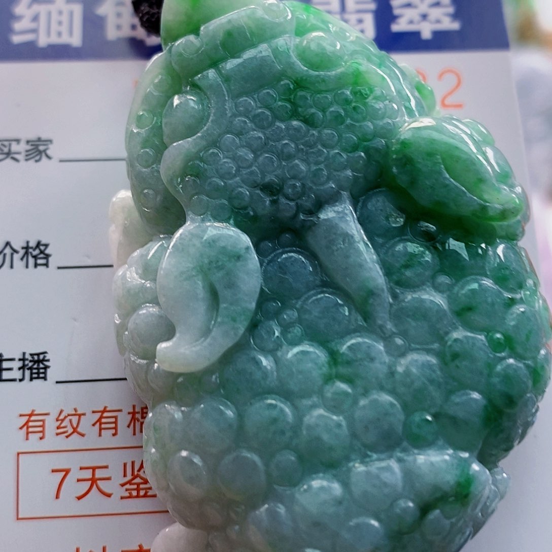 吊坠(不含链)未镶嵌翡翠