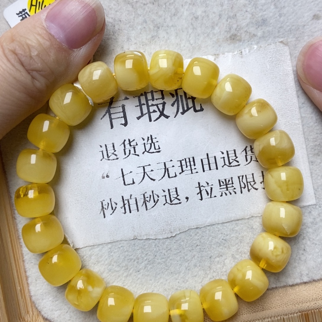 蜜蜡未镶嵌珠宝奇石20