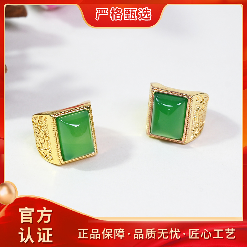 【锦钰珠宝】MT1154-流晶光耀绿精美玛瑙戒指-多样性只发一件