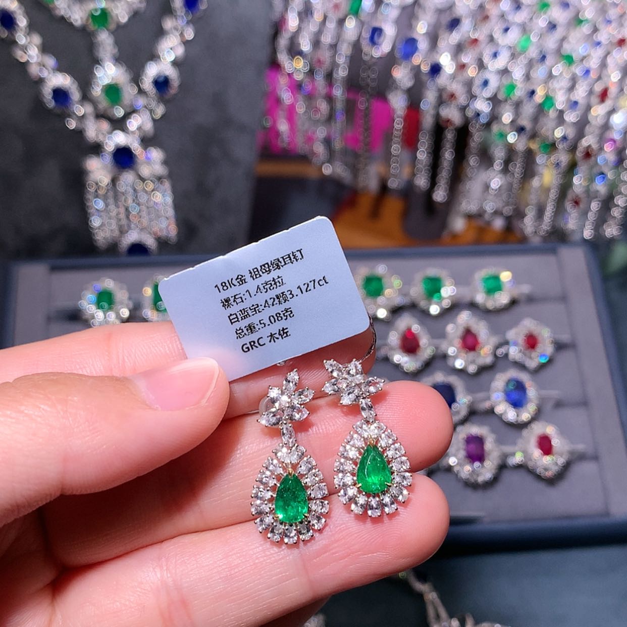 【闪购商品】祖母绿耳钉18K金镶嵌