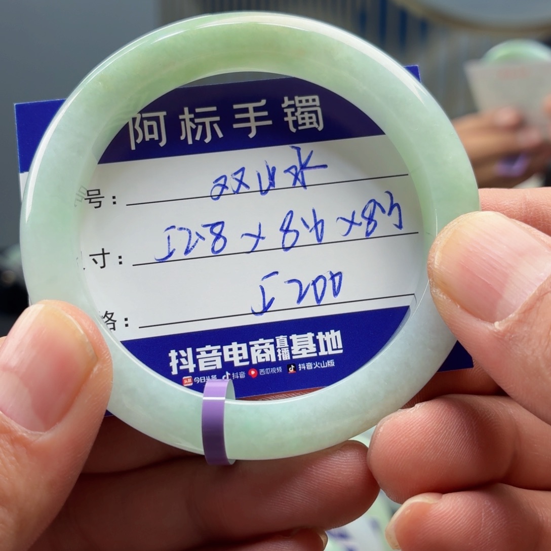 翡翠未镶嵌手镯翡翠手镯