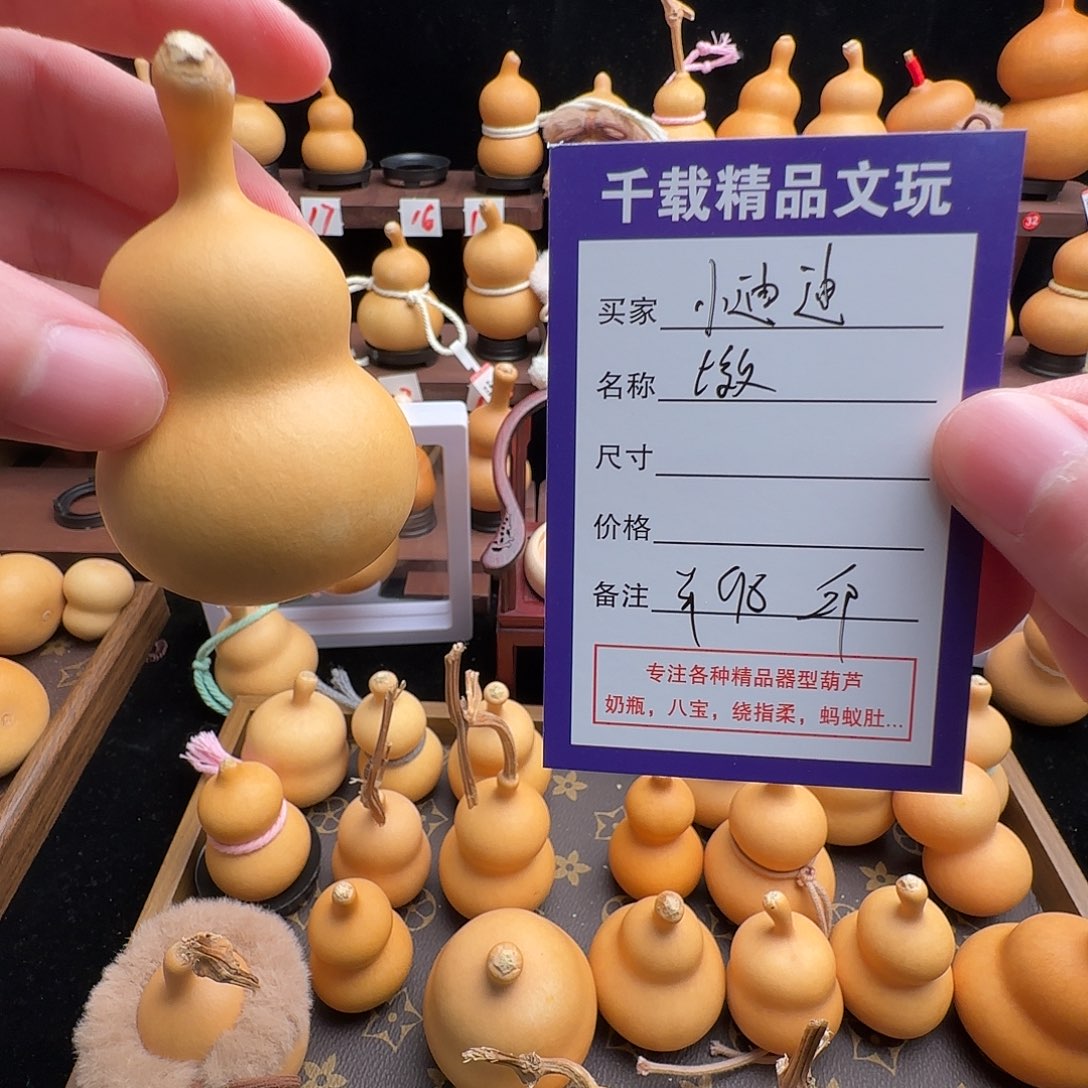 小****葫芦精选优质小邱