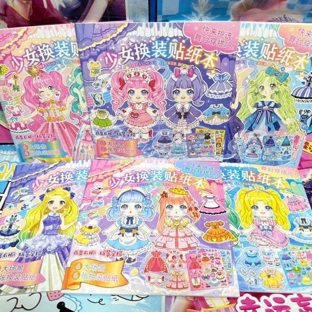 少女益智手账DIY公主换装贴纸小孩儿童本可爱卡通场景穿搭贴画