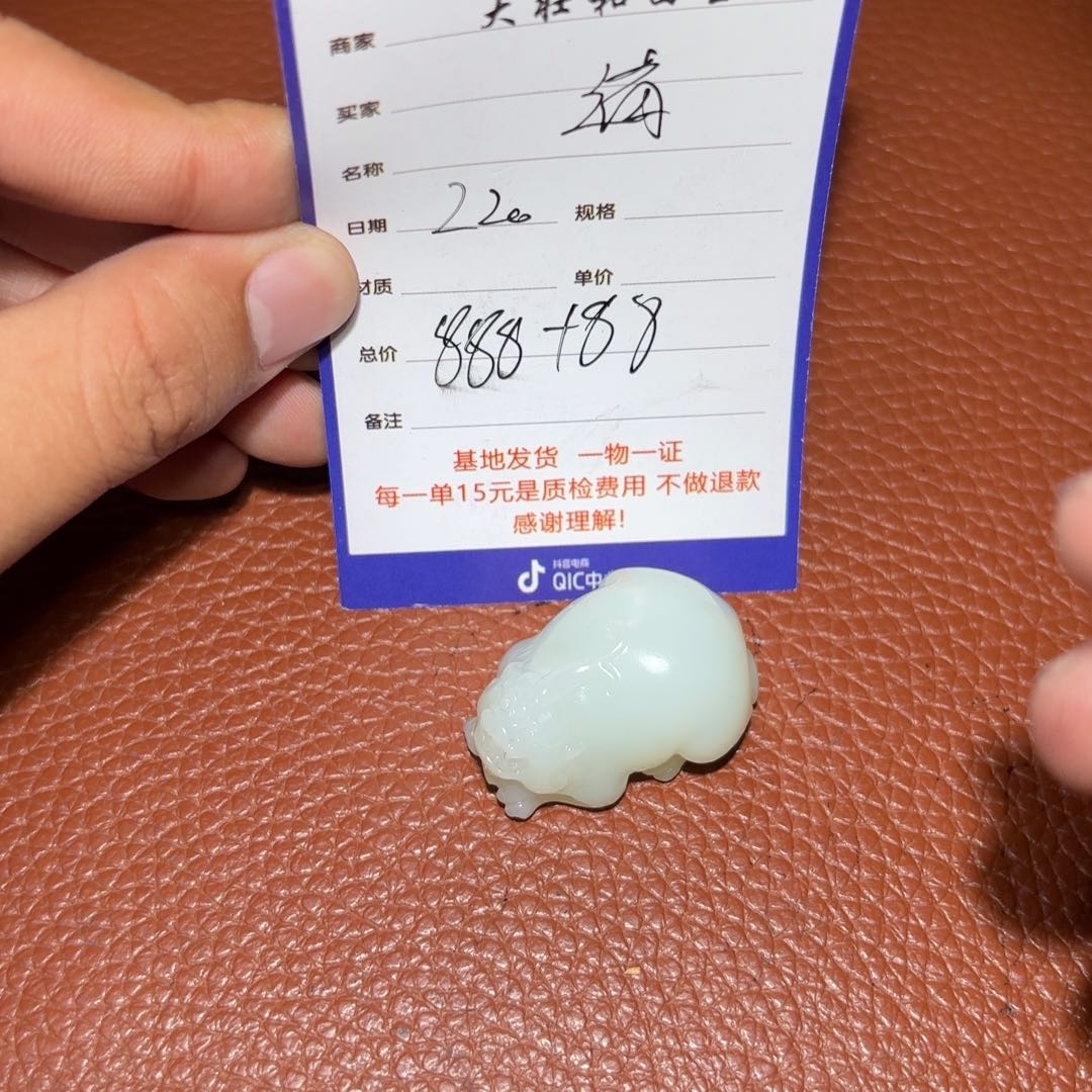 和田玉挂件未镶嵌逍*狼