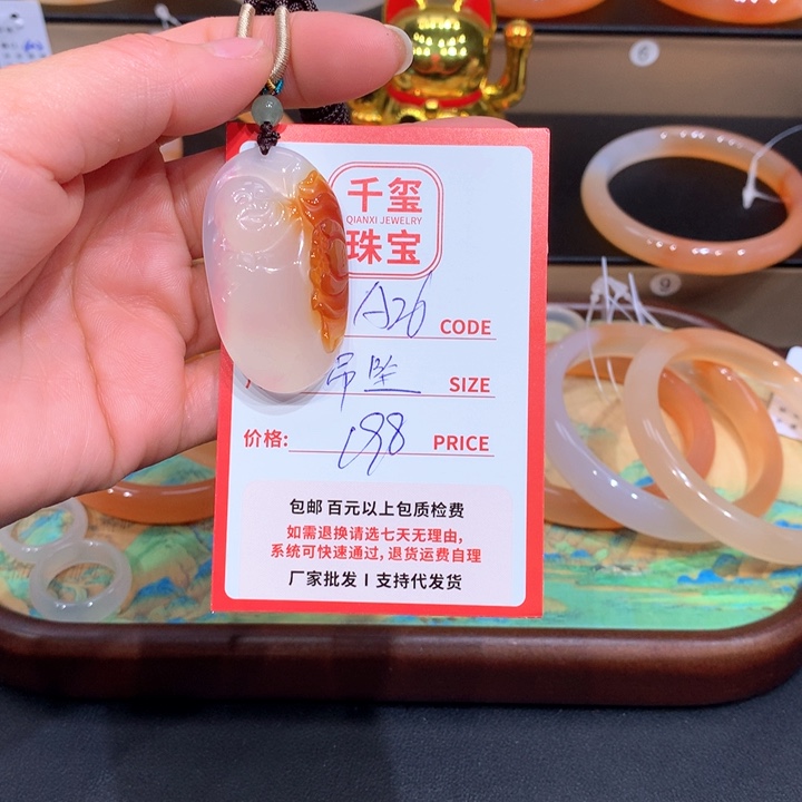 玛瑙/玉髓颈饰足铂镶嵌